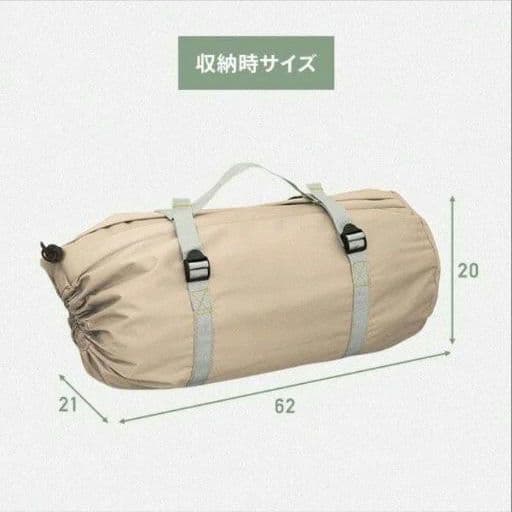 キャンパーズ コレクション TCハーフシェルター スカート・二股ポール使用