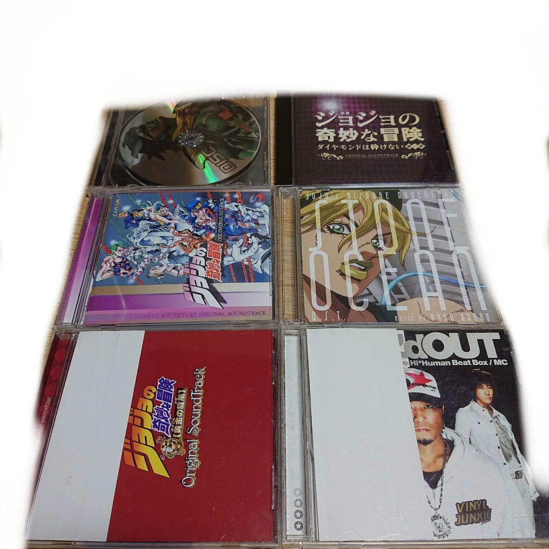 ジョジョ CDセット