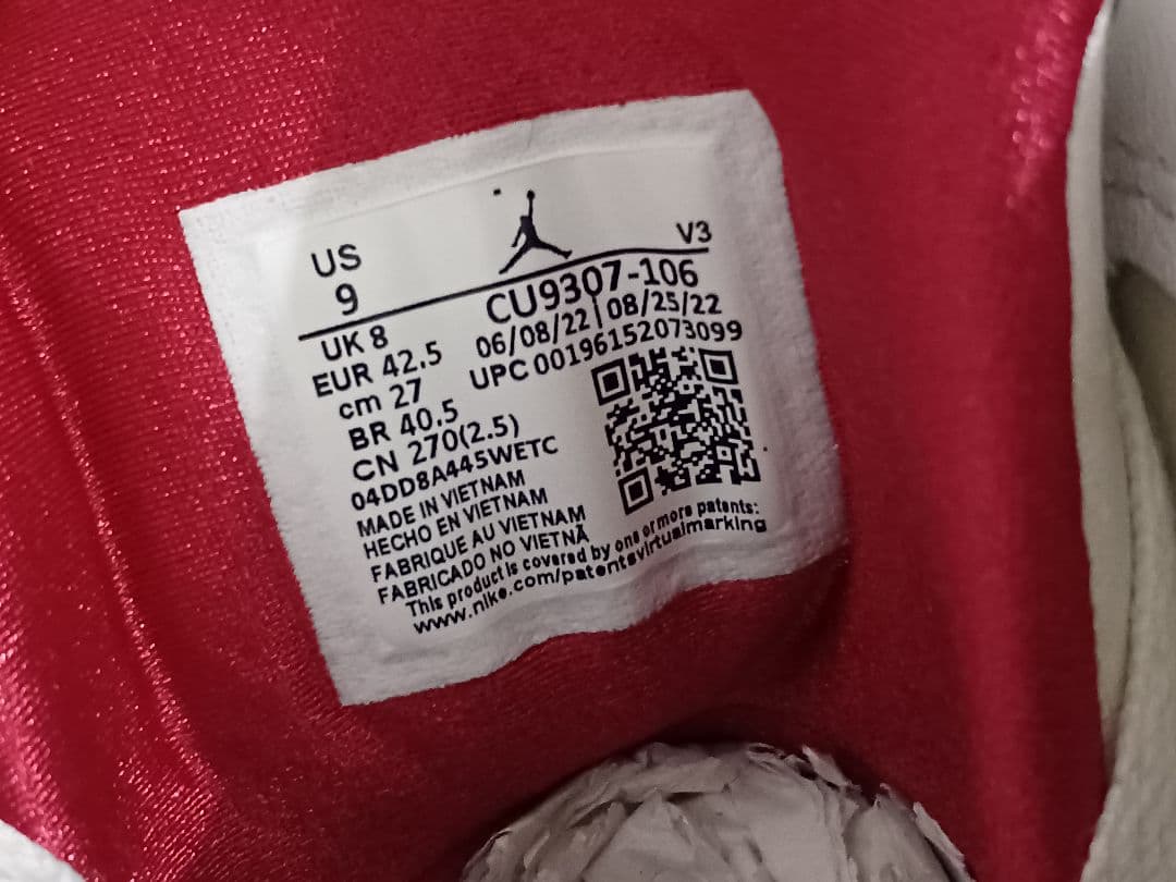 シューズ(男性用) NIKE Air Jordan 7 Retro Cardinal 2022