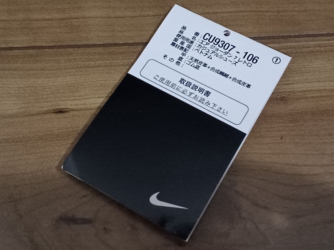 シューズ(男性用) NIKE Air Jordan 7 Retro Cardinal 2022