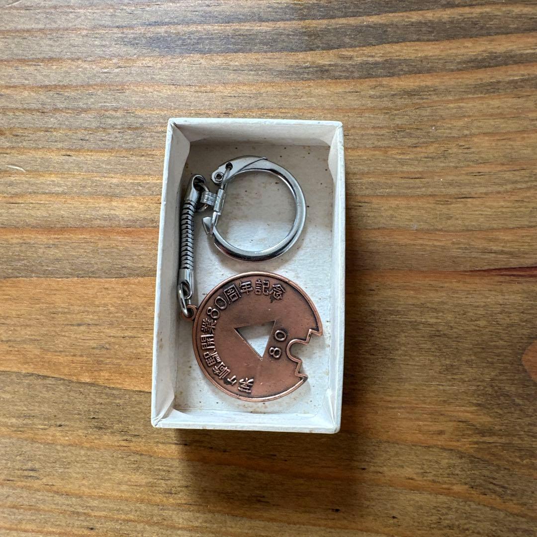 茅ヶ崎駅 開駅 80周年記念 キーホルダー