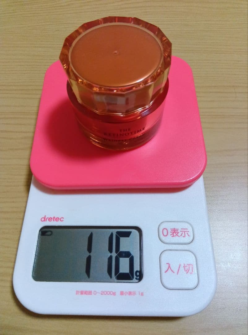 THE RETINOTIME 4点セット