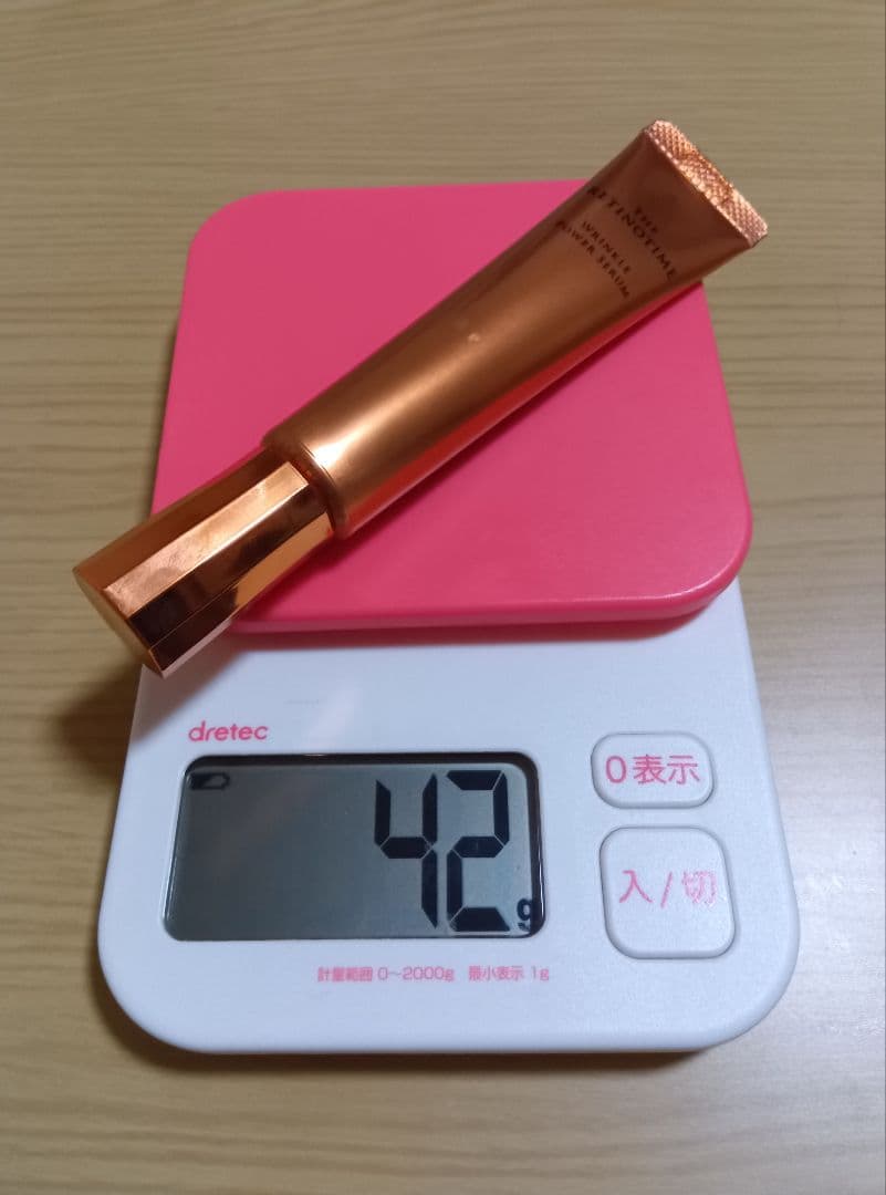 THE RETINOTIME 4点セット