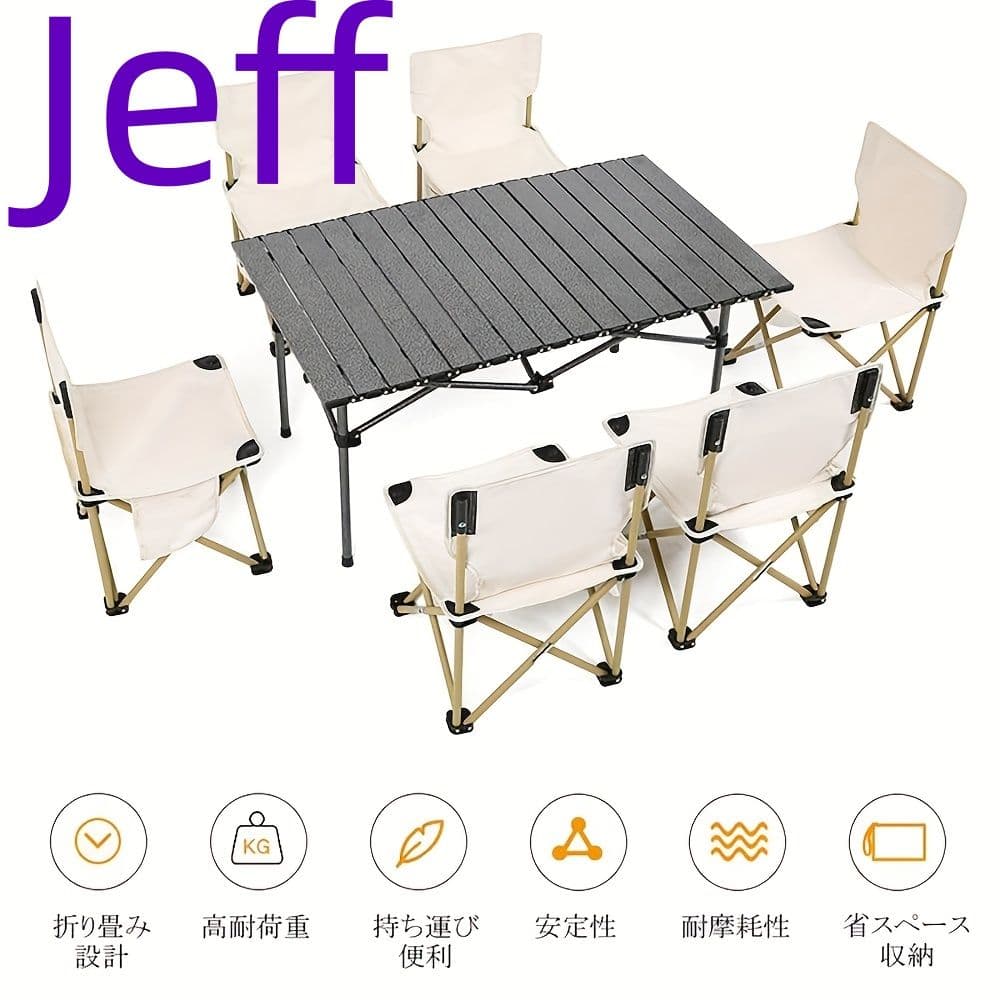 アウトドア折りたたみテーブル＆チェアセット、キャンプ用テーブル5点セット4人用