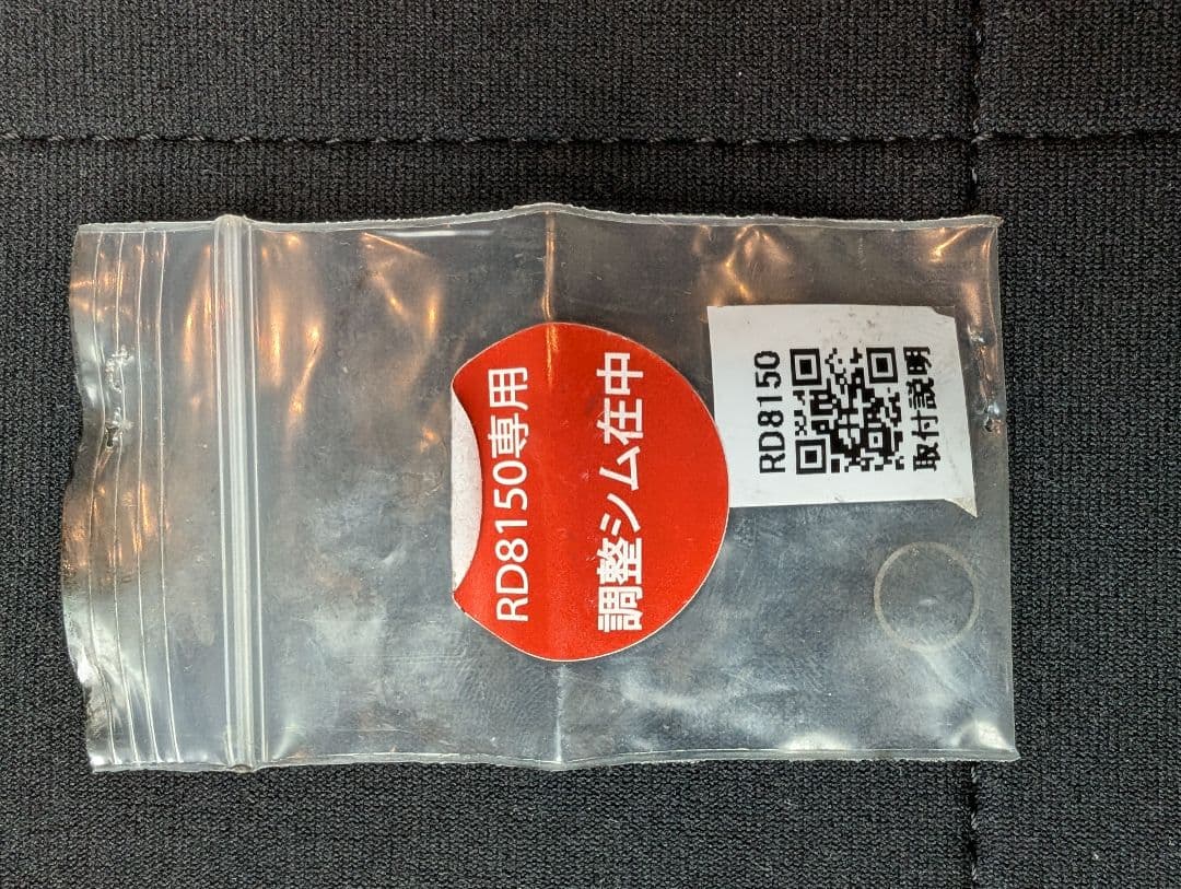 カーボンドライジャパン CDJ V3 PLUS ビッグプーリー フルセラ