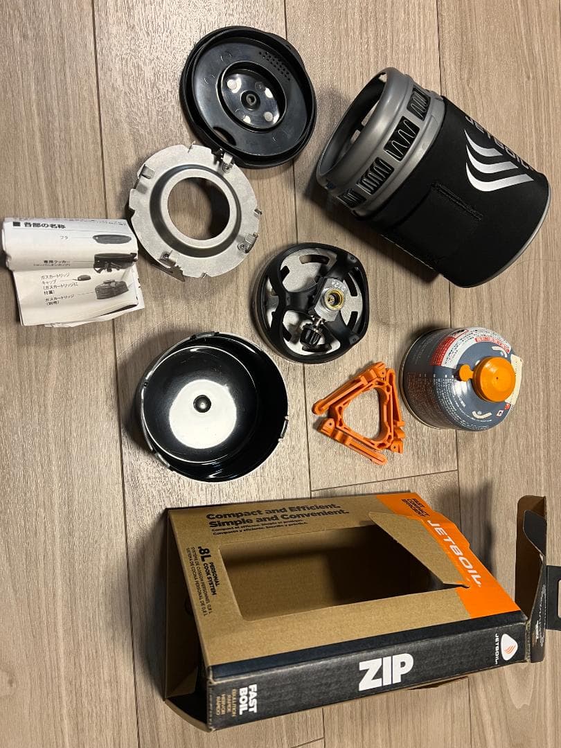 JETBOIL ZIP 0.8L コンパクトバーベキューコンロ