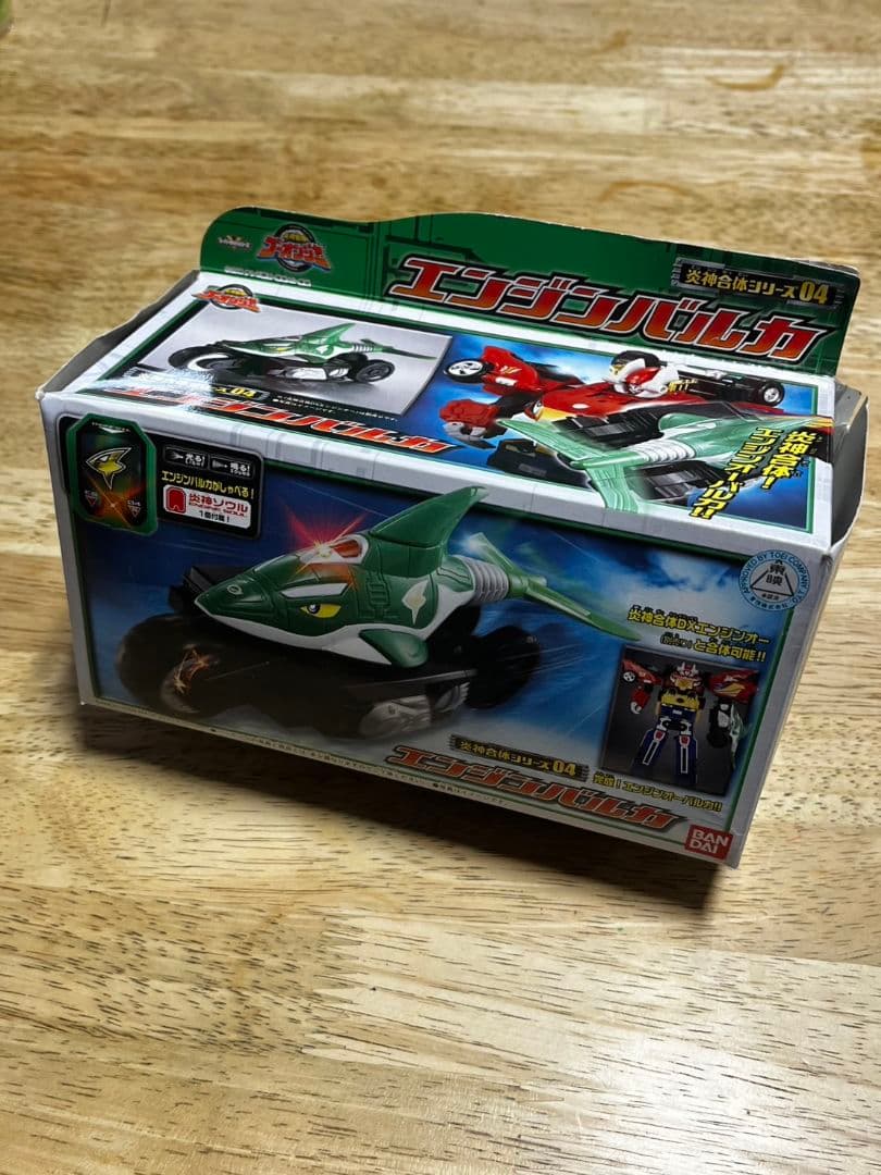 セット売り♪炎神戦隊ゴーオンジャー　エンジンバルカ04 エンジンガンパード 05