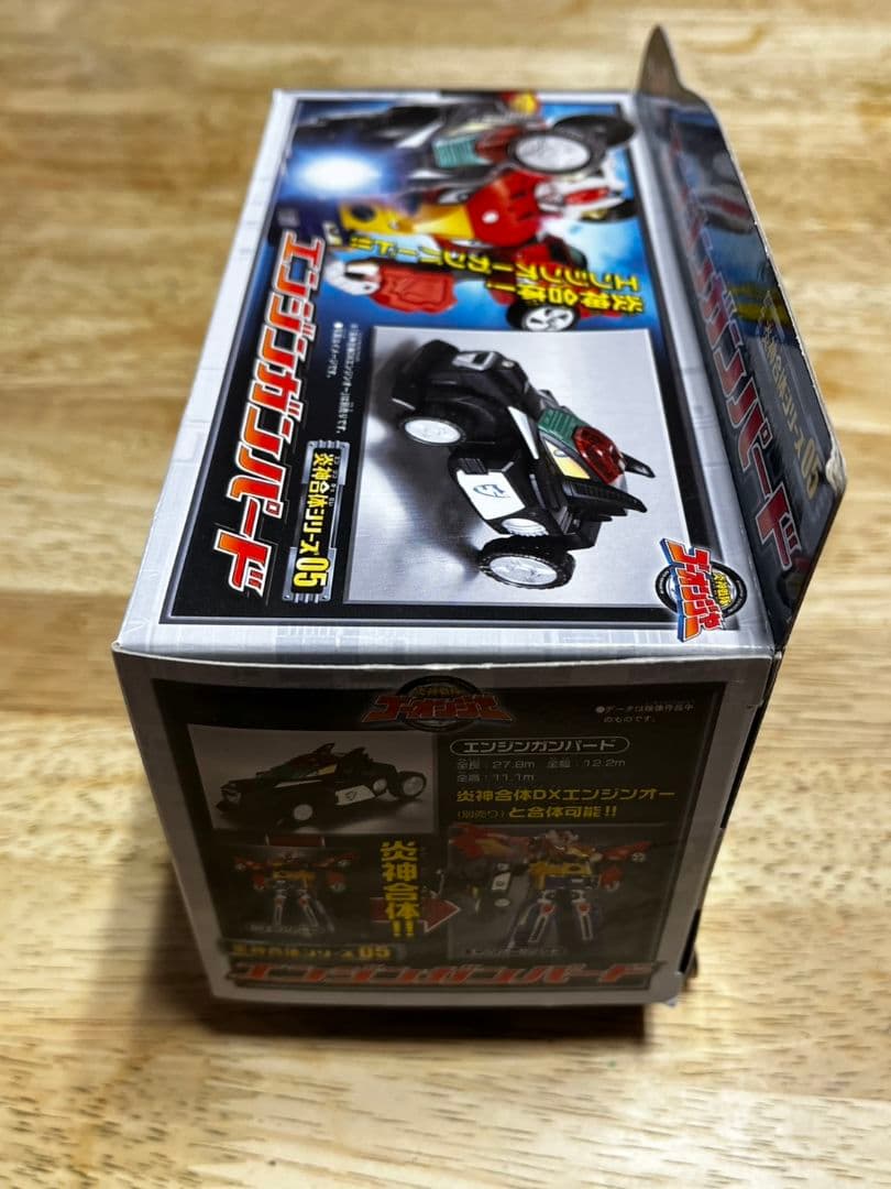 セット売り♪炎神戦隊ゴーオンジャー　エンジンバルカ04 エンジンガンパード 05