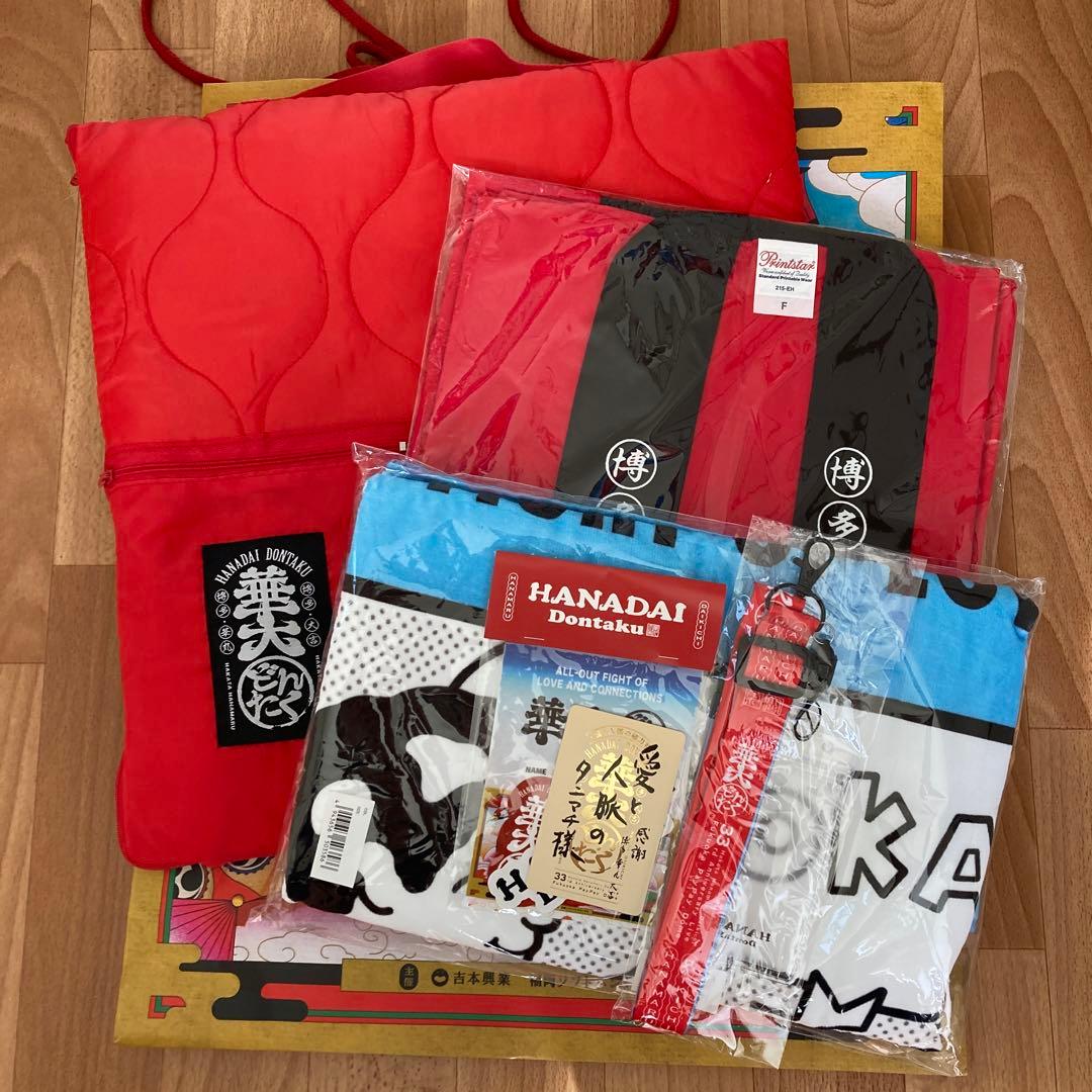 華大どんたくセット