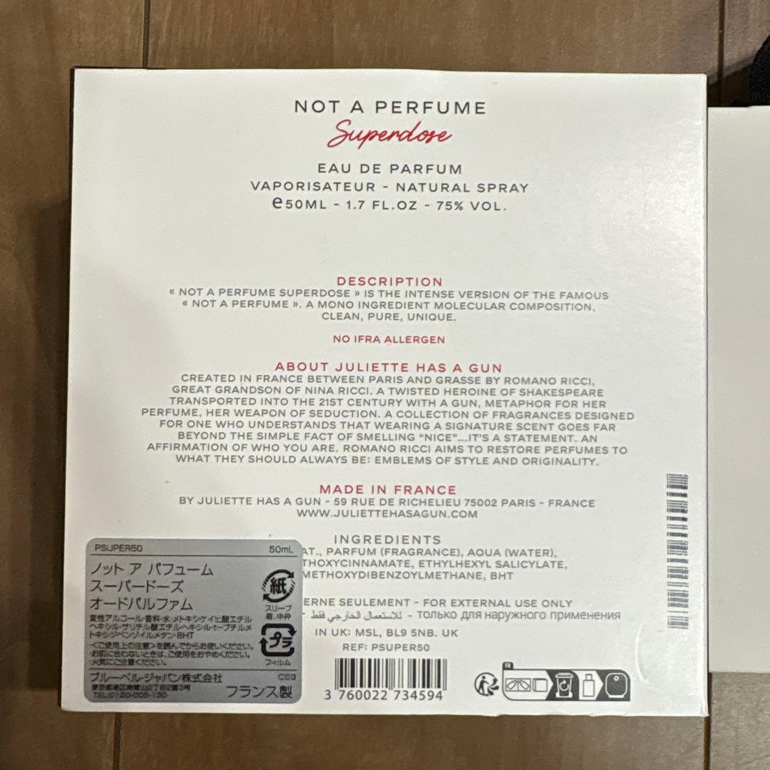 【新品】Juliette has a gun NOT A PERFUME