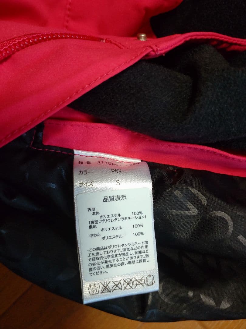 美品　OLIN スキーウェアセット Sサイズ