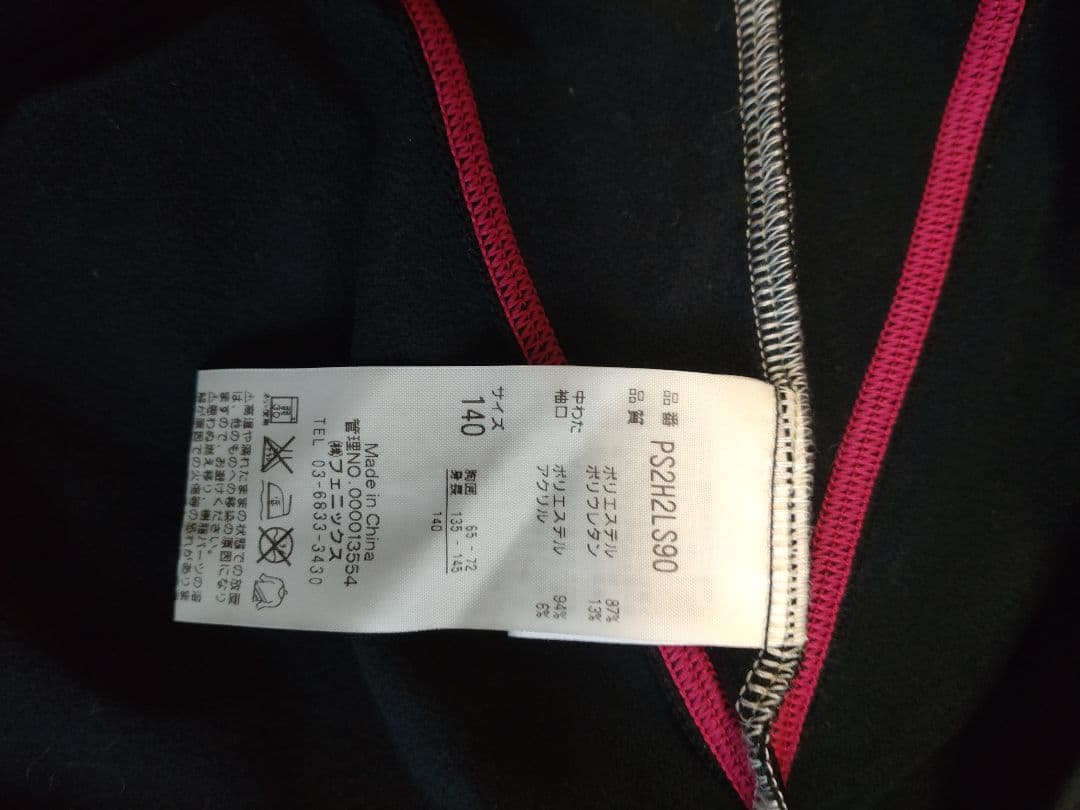 美品　OLIN スキーウェアセット Sサイズ