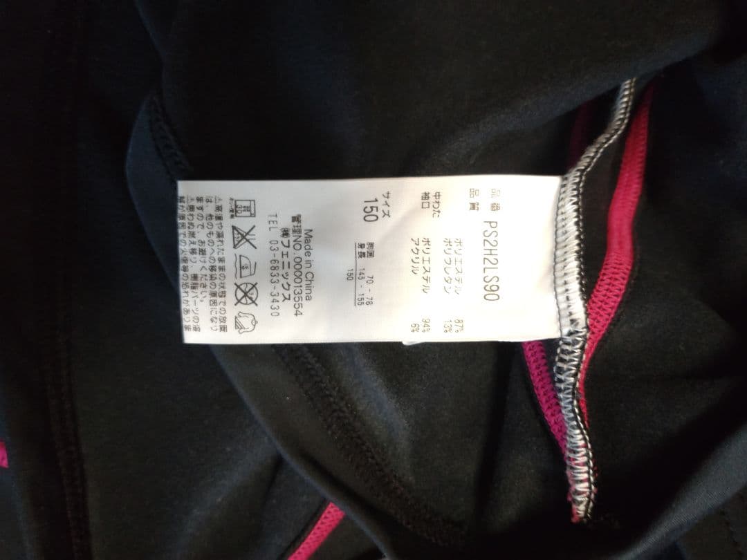 美品　OLIN スキーウェアセット Sサイズ