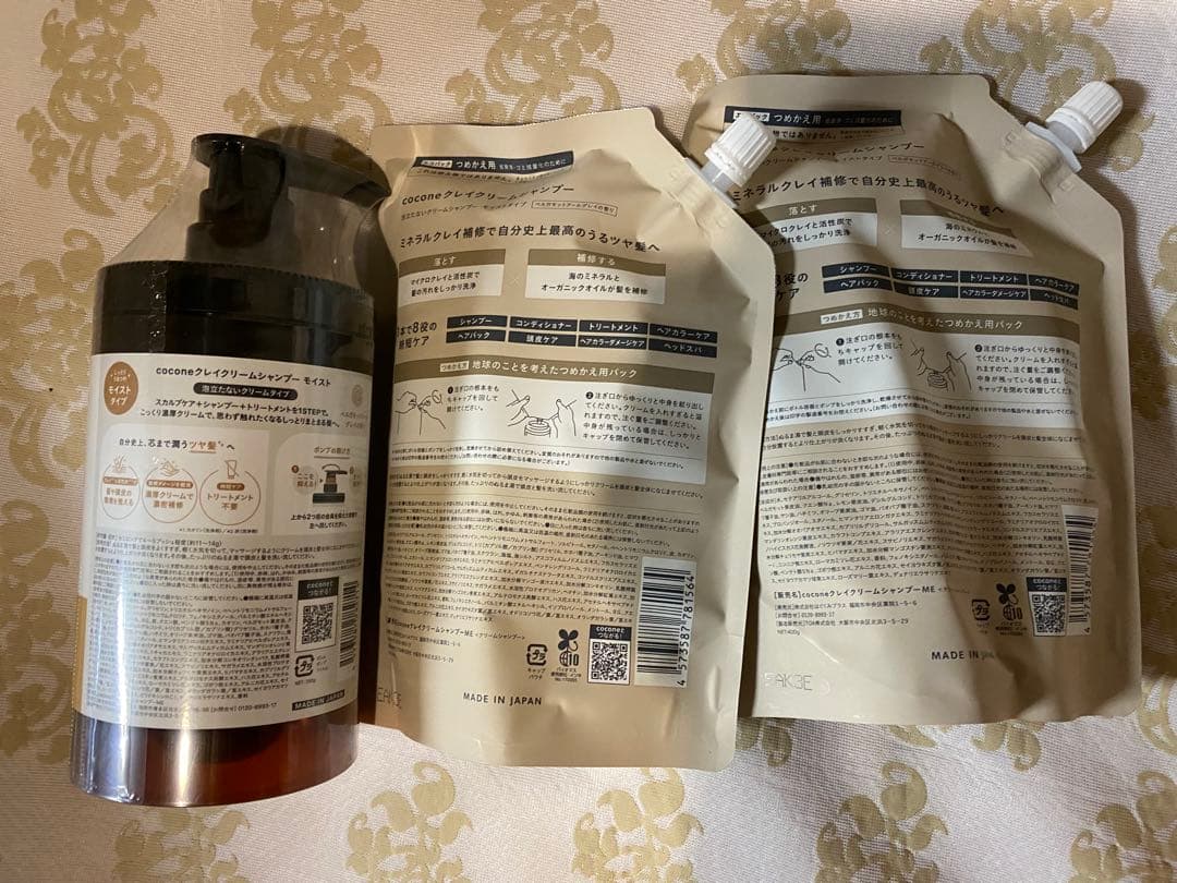 cocone シャンプー・詰め替えセット