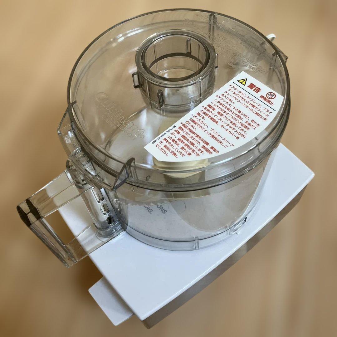 ゴエゴエ 　Cuisinart フードプロセッサー 1.9L
