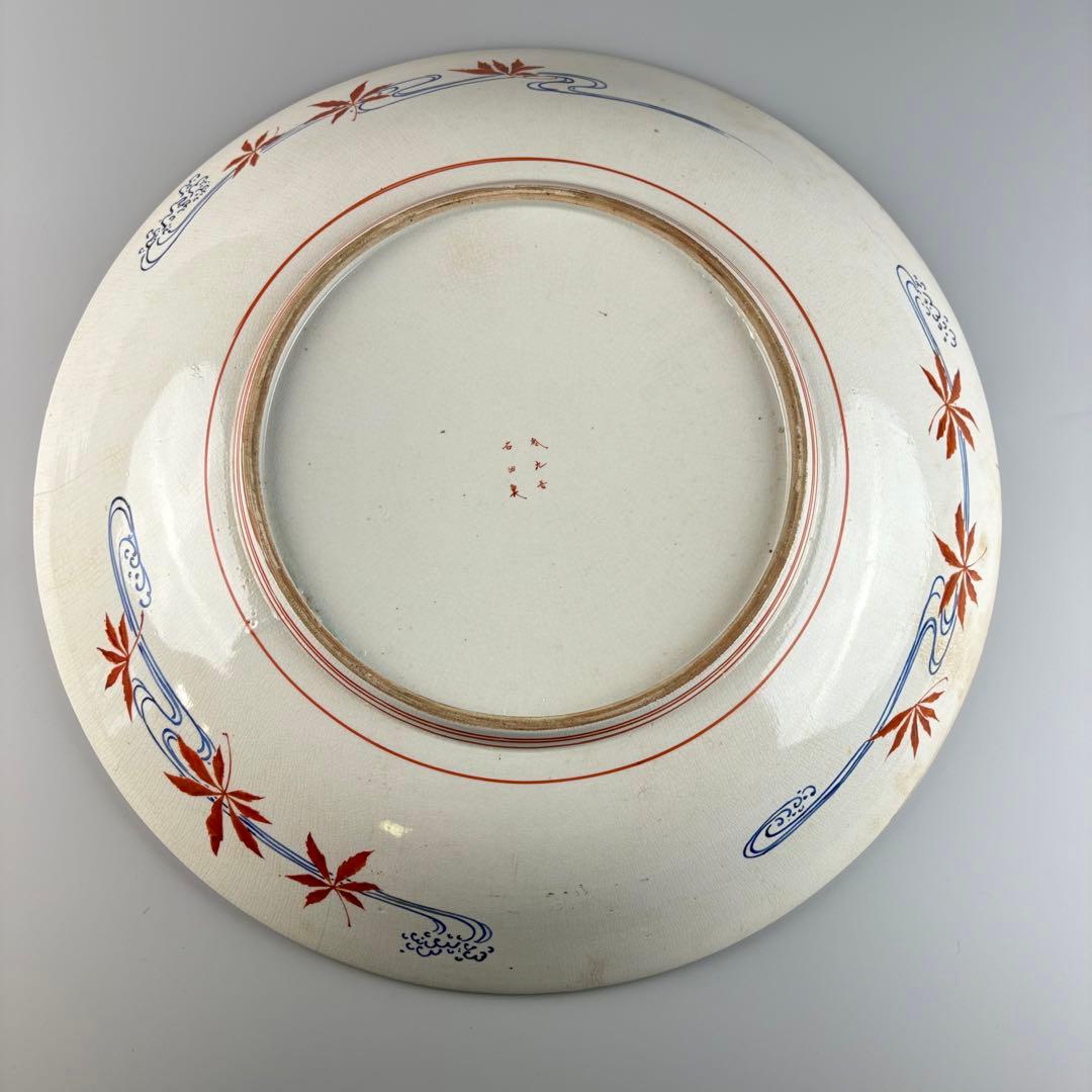 古伊万里 古九谷 金銀彩 皿 色絵 時代 丸皿