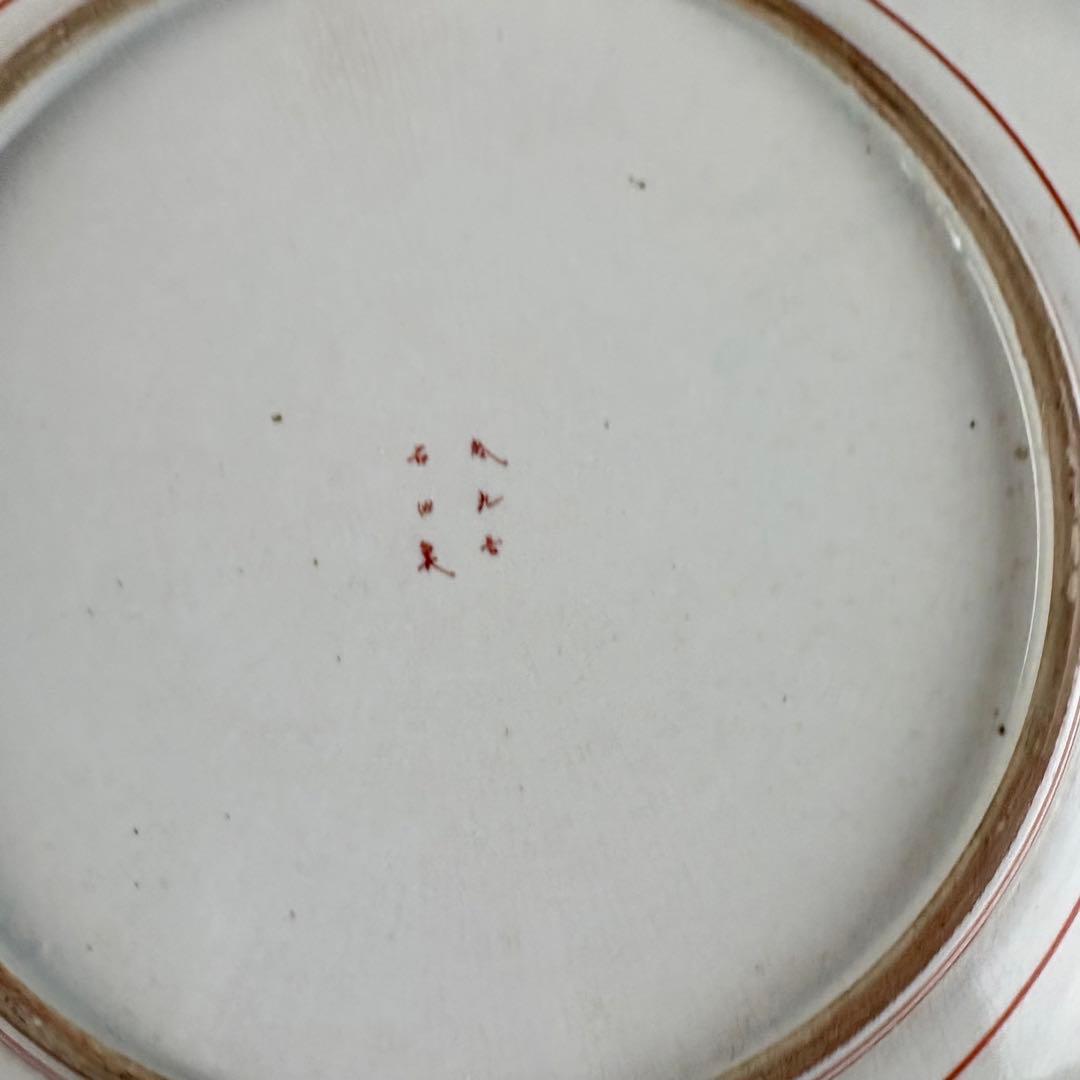 古伊万里 古九谷 金銀彩 皿 色絵 時代 丸皿