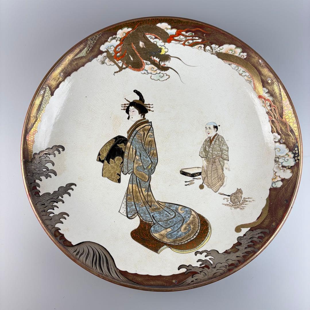 古伊万里 古九谷 金銀彩 皿 色絵 時代 丸皿