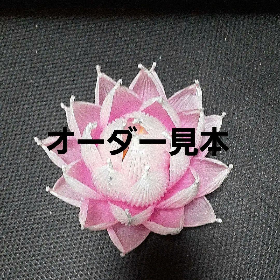 蓮の花、ランプシェード - メルカリ