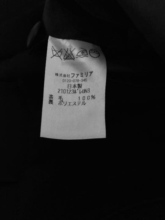 familiar フォーマル アンサンブル