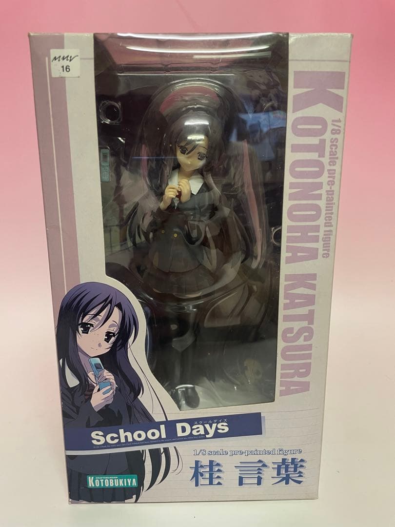 レア スクールデイズ 桂言葉 スクールデイズ schooldays|mercari