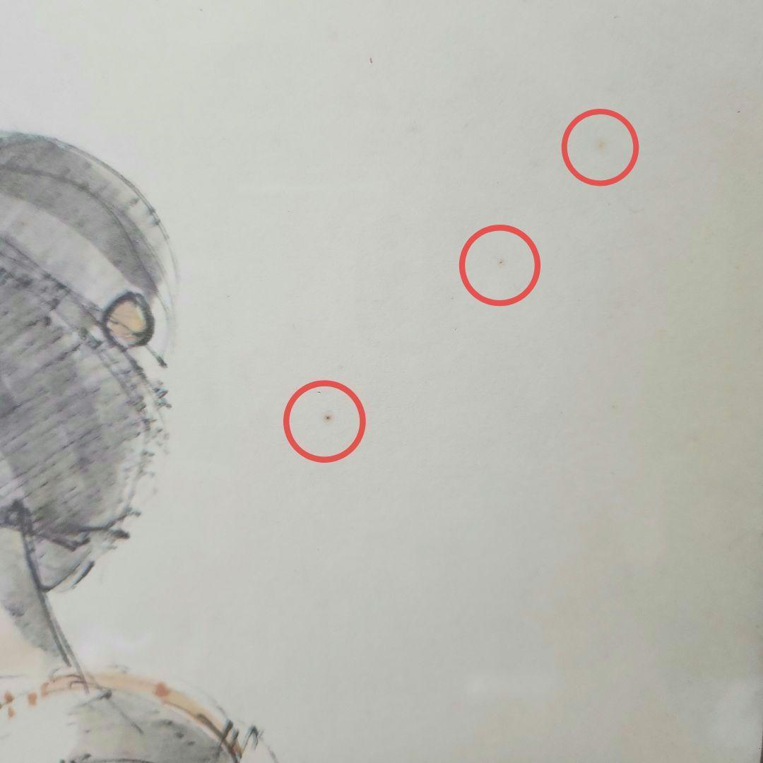 小磯良平 美人画 舞妓 版画 第三版製作 No.697 美術品 送料込み匿名