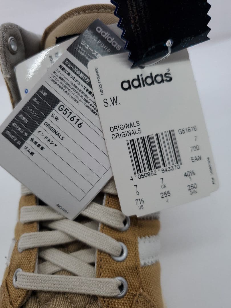 アディダス・スターウォーズ コラボスニーカー スカイウォーカー　25.5cm