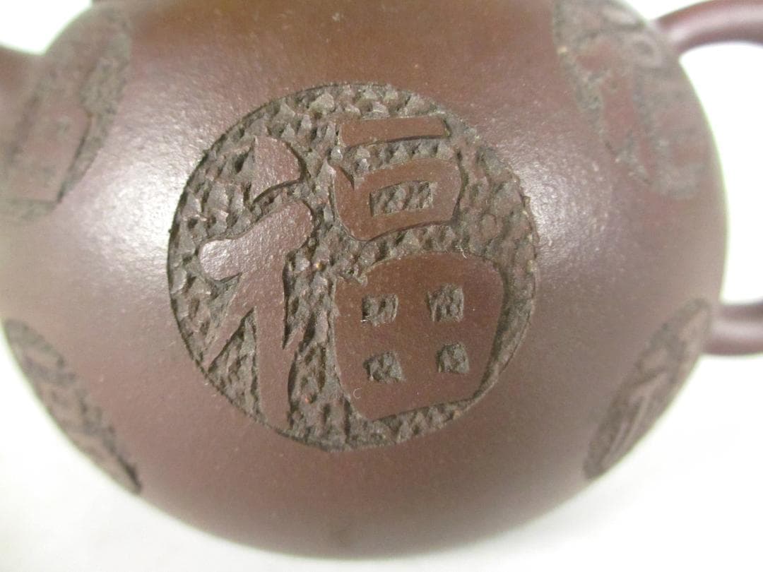 中国宜興 急須 紫砂壷 朱泥 梨地 名人美術大師 陳国良 作 茶器 煎茶