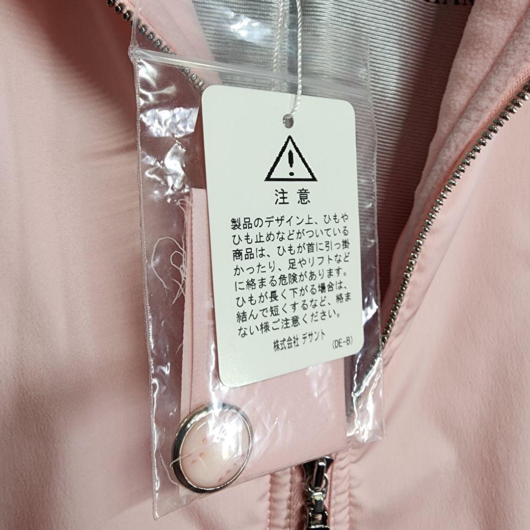 【新品未使用】ランバンスポール　2Way ジャケット ジップアップ サイズ40