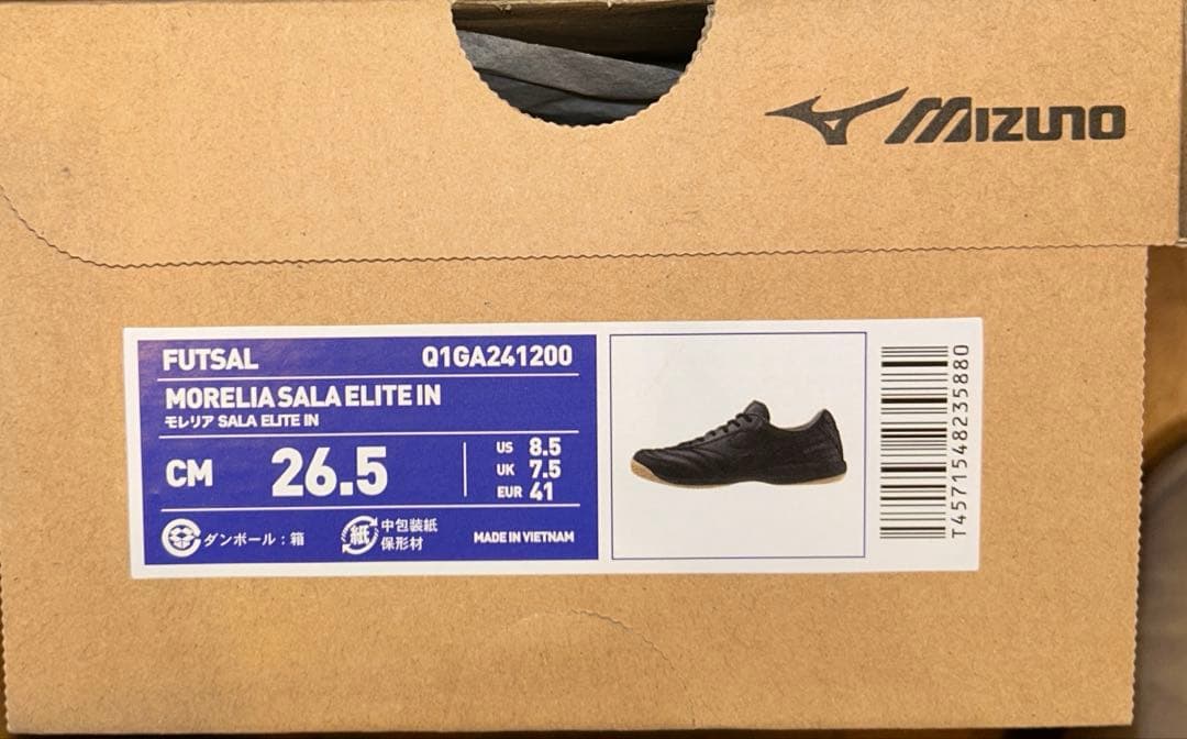 ミズノ　モレリア　サラ　エリート　IN 26.5cm フットサルシューズ