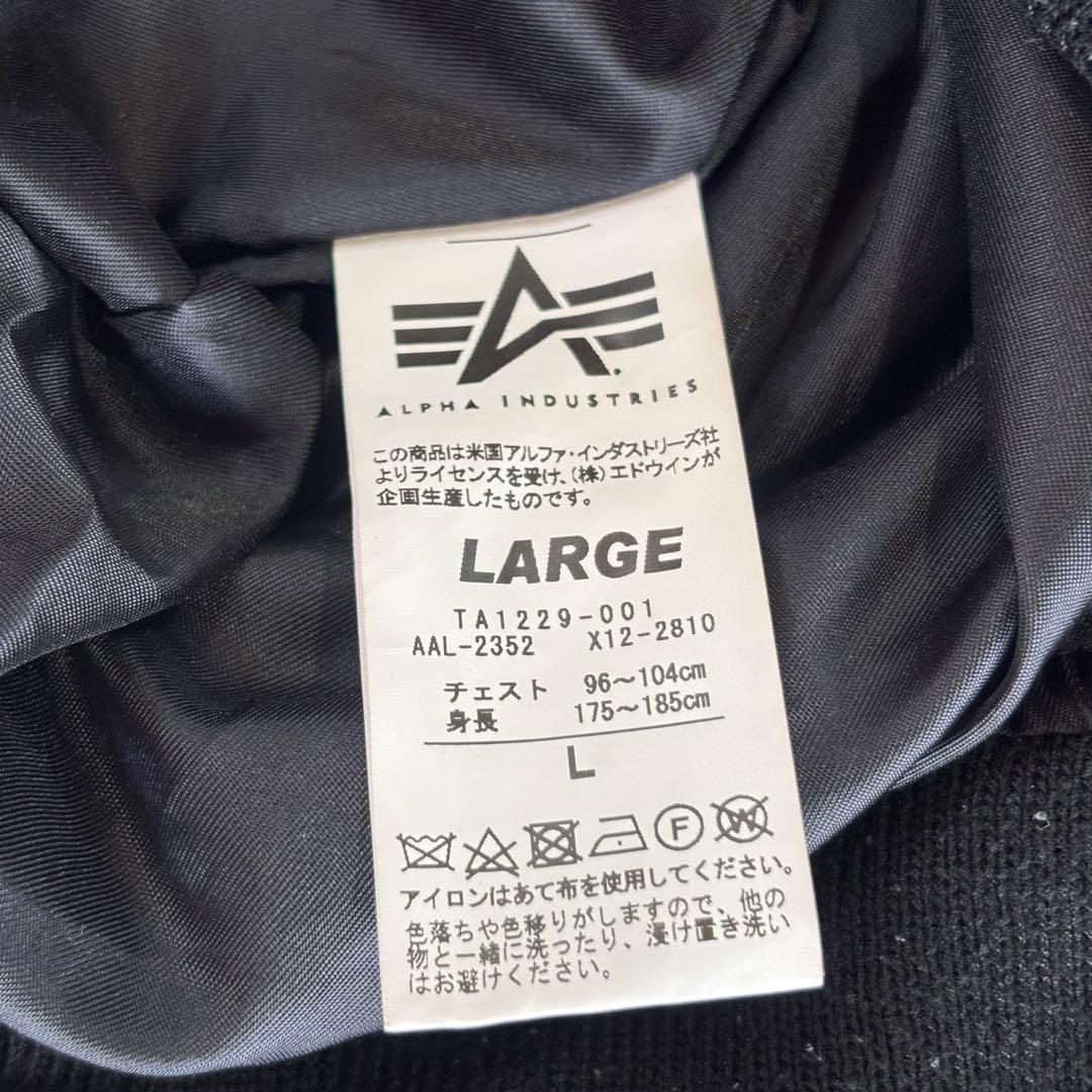 ALPHA INDUSTRIES スーベニアジャケット MA-1 刺繍 龍 虎
