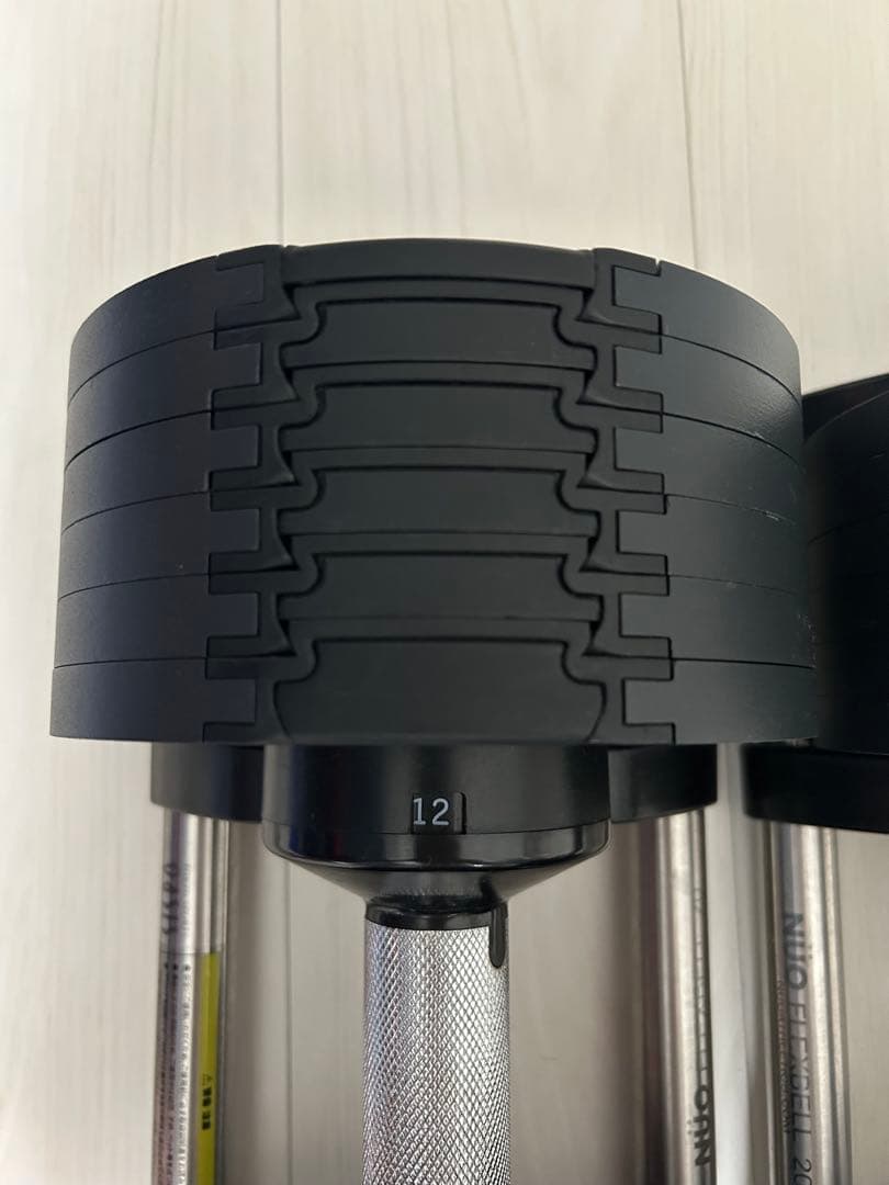 可変式ダンベル　20kg フレックスベル　2個セット