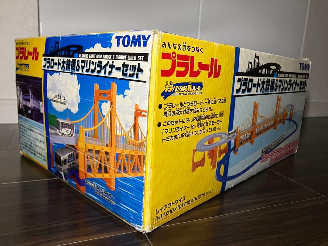 箱付き プラレール プラロード大鉄橋&マリンライナーセット - メルカリ