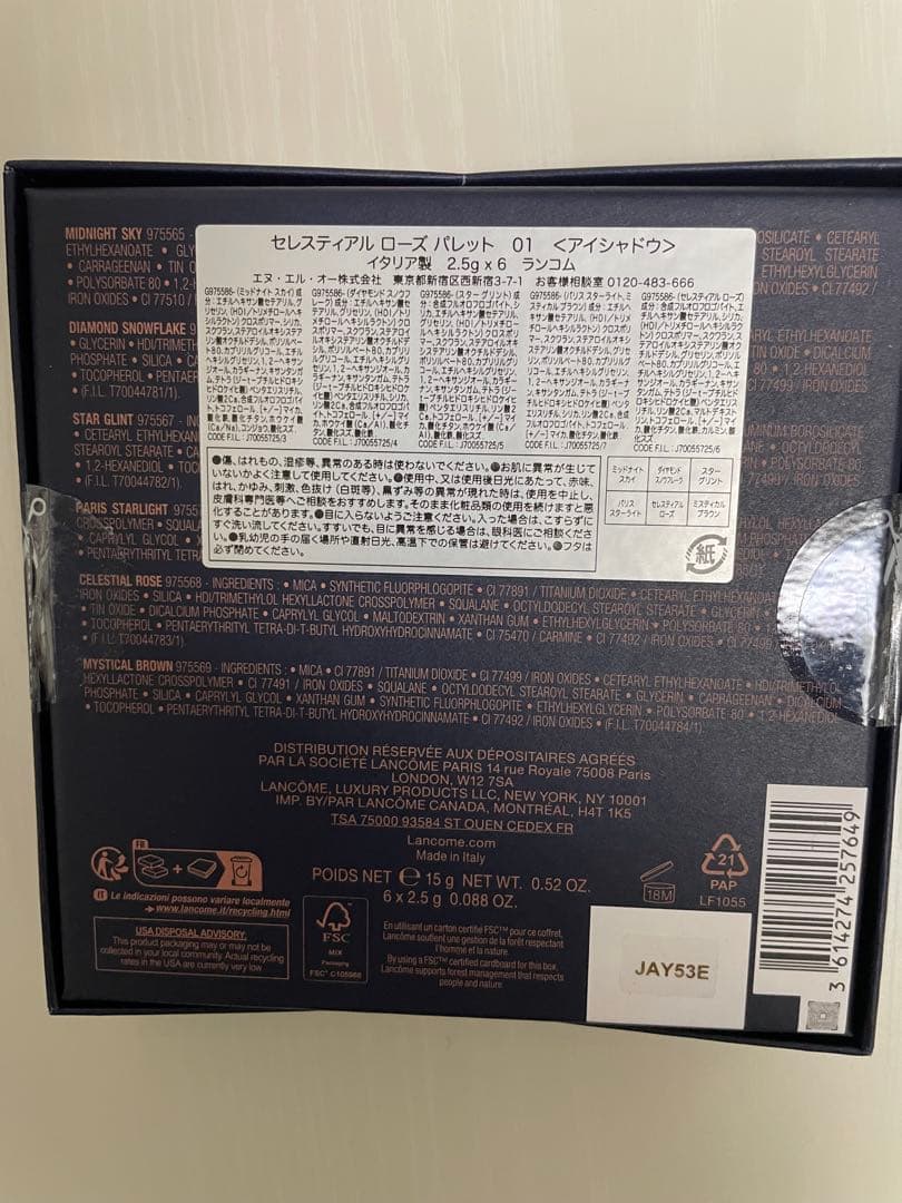 ランコム　セレスティアルローズパレット 01 ＜アイシャドウ＞