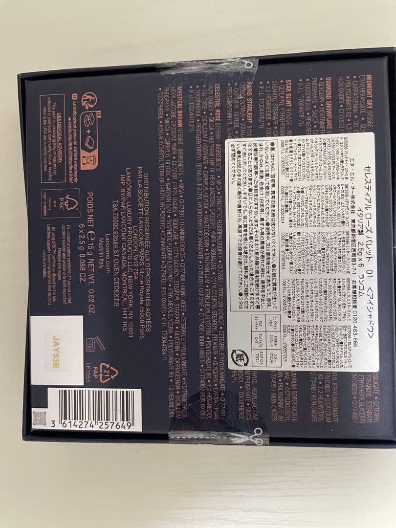 ランコム　セレスティアルローズパレット 01 ＜アイシャドウ＞