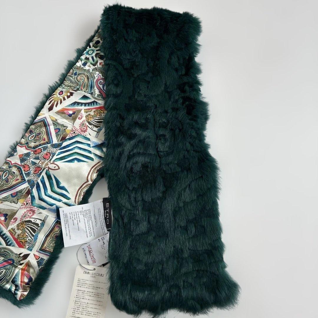新品　エトロ　ラビットファー　ストール