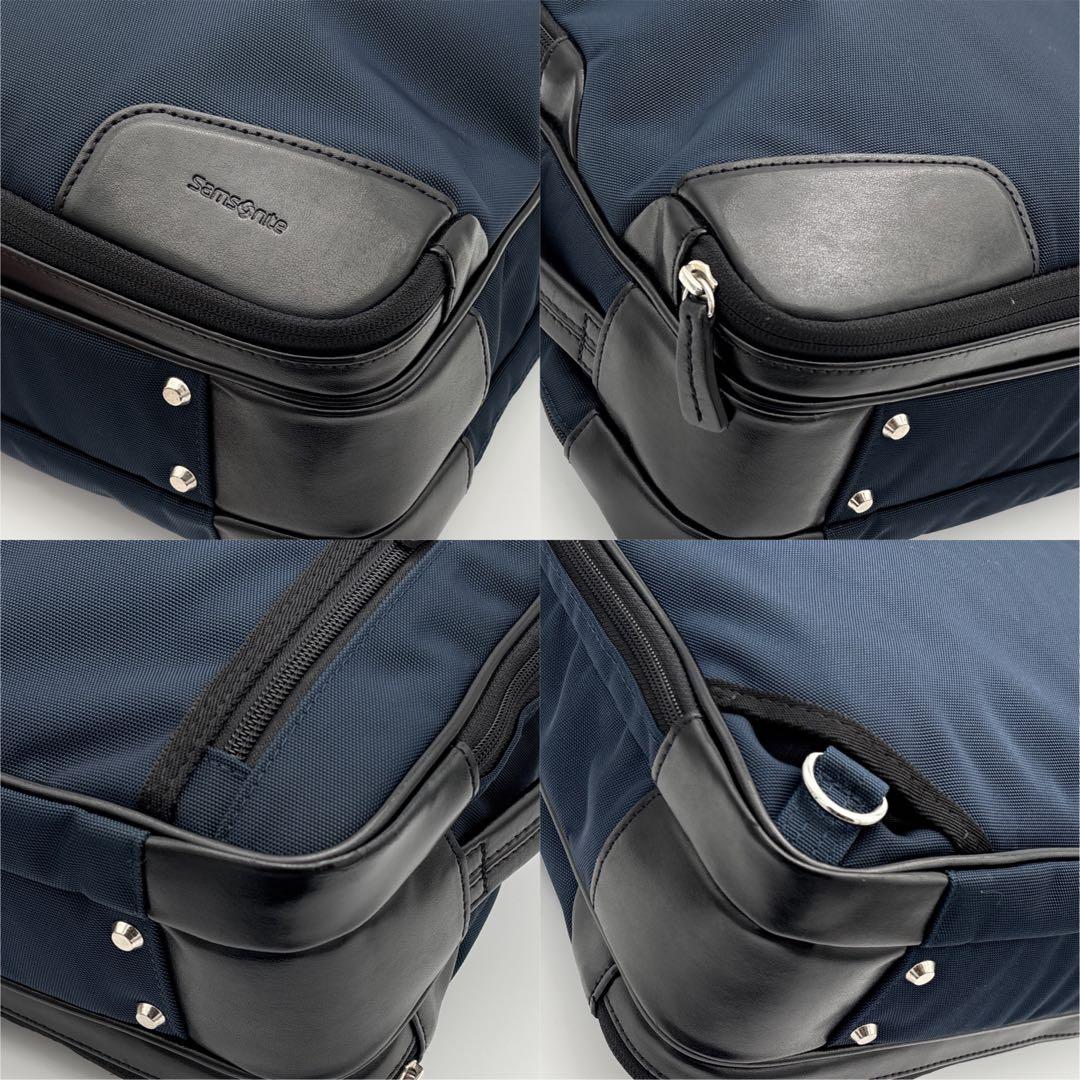 【美品】サムソナイト 3way バックパック ショルダーバッグ ビジネスバック