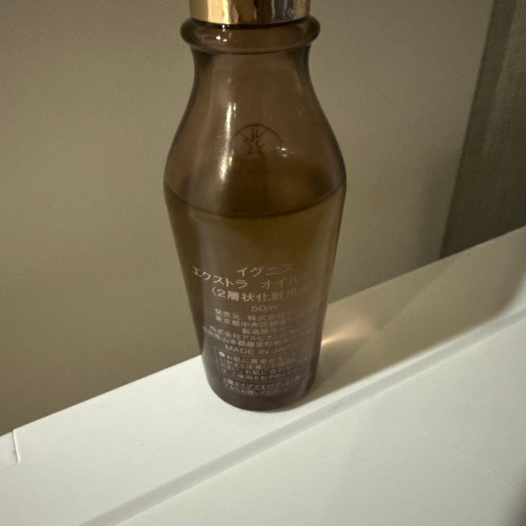 美容液 IGNIS EXTRA OIL SERUM 50ml