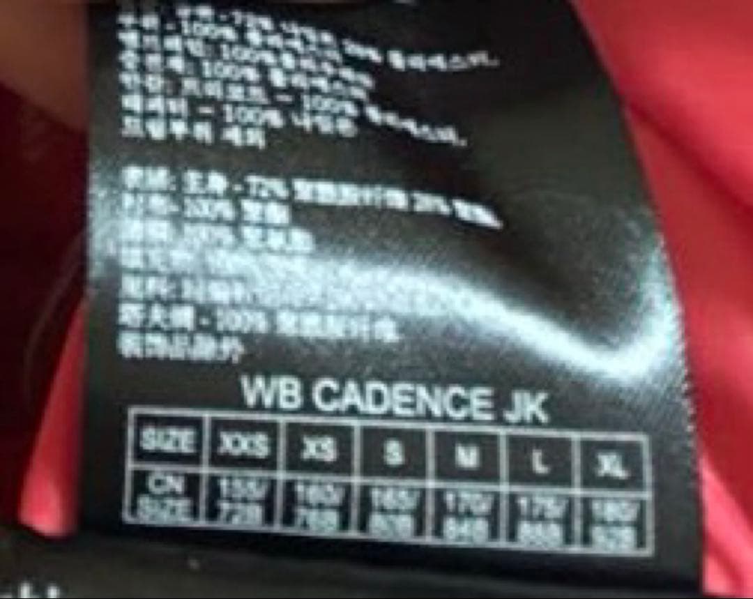 新品同様 BURTON バートン スノーボードウェア レディース グレー ピンク