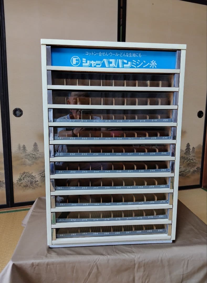 糸陳列棚　ミシン糸ケース　収納棚　アンティーク　レトロ