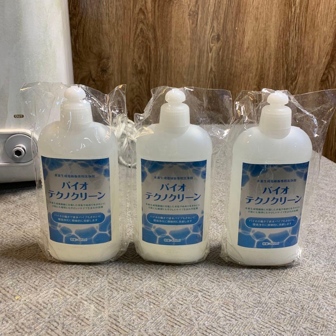 G988\" 現状品 YOSA ハッピーバスタイムリッチ HMBR-18Y01