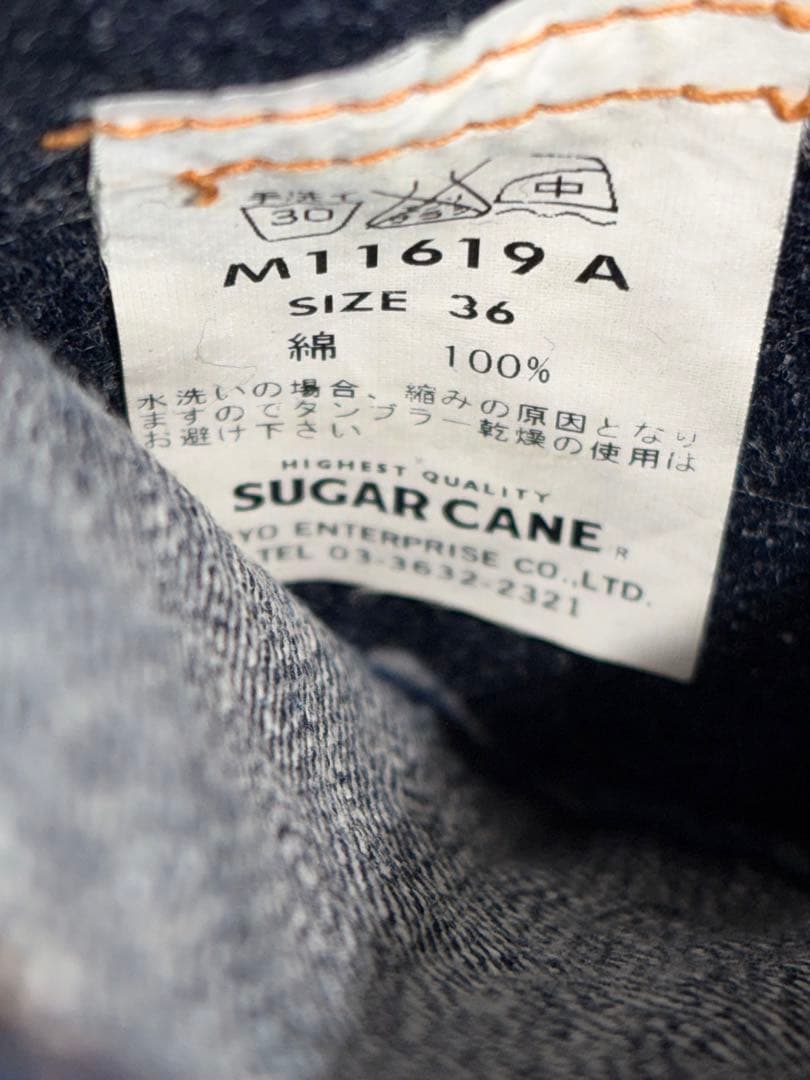 稀少！シュガーケーン SUGAR CANE M品番 1st 復刻ジャケット