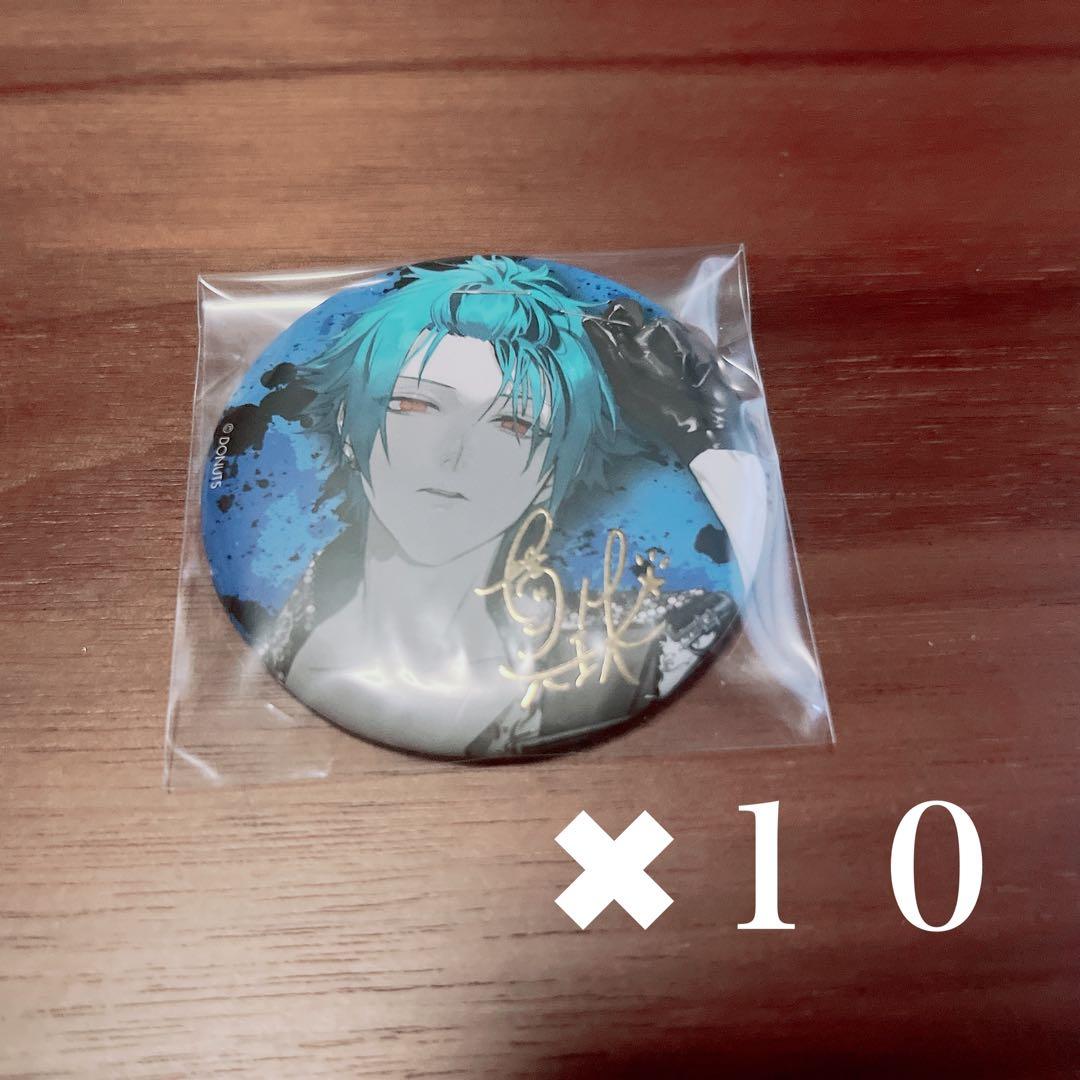 激レア嫌いでいさせてアニメイト限定描き下ろしちびキャラアクリル