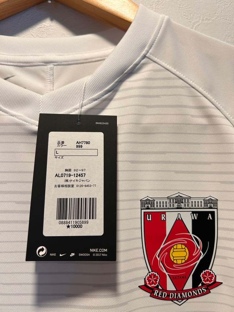 【未使用品】浦和レッズ トレーニングマッチユニフォーム 白 アウェイ Lサイズ