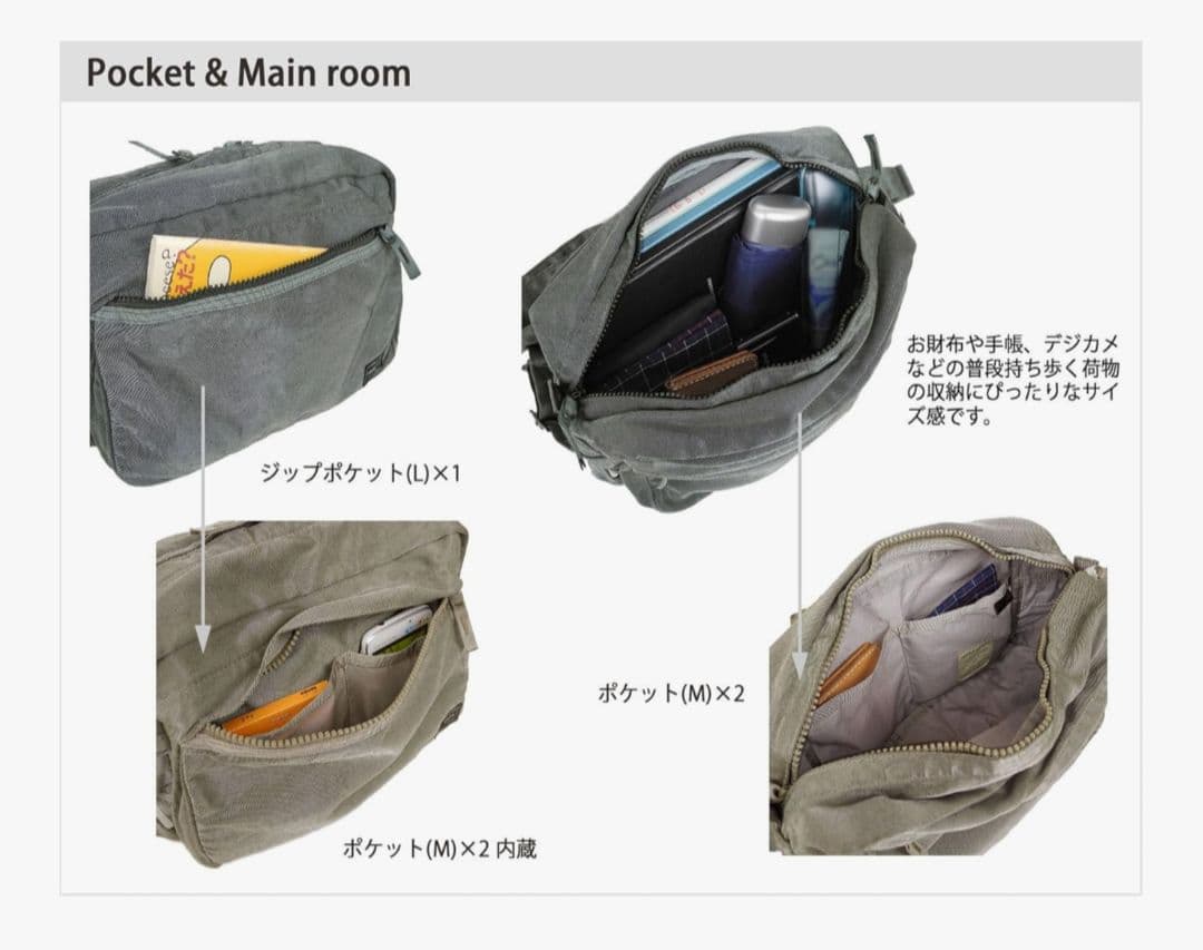 希少 廃盤 ポーター オーバーダイ ショルダーバッグ L シルバーグレー バック