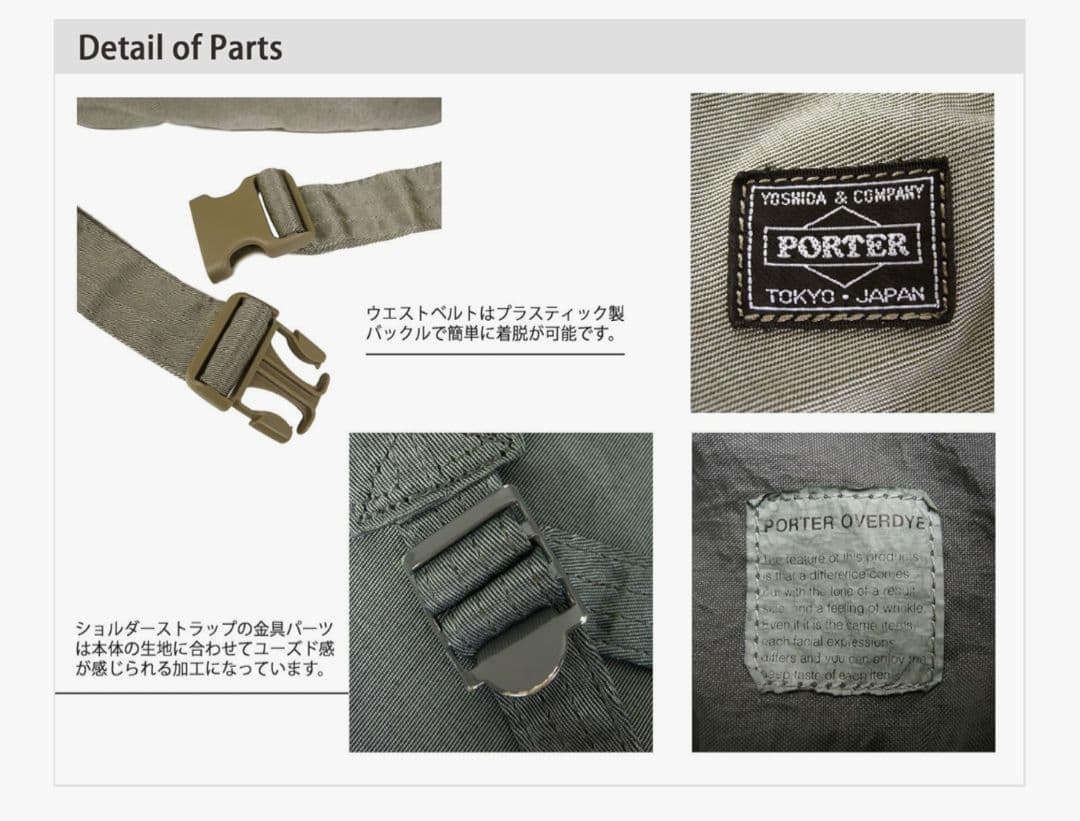 希少 廃盤 ポーター オーバーダイ ショルダーバッグ L シルバーグレー バック