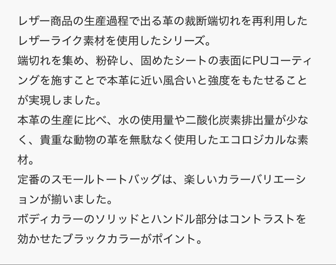 美品！トゥモローランド◇2wayバッグとマニプリ　スカーフセット！