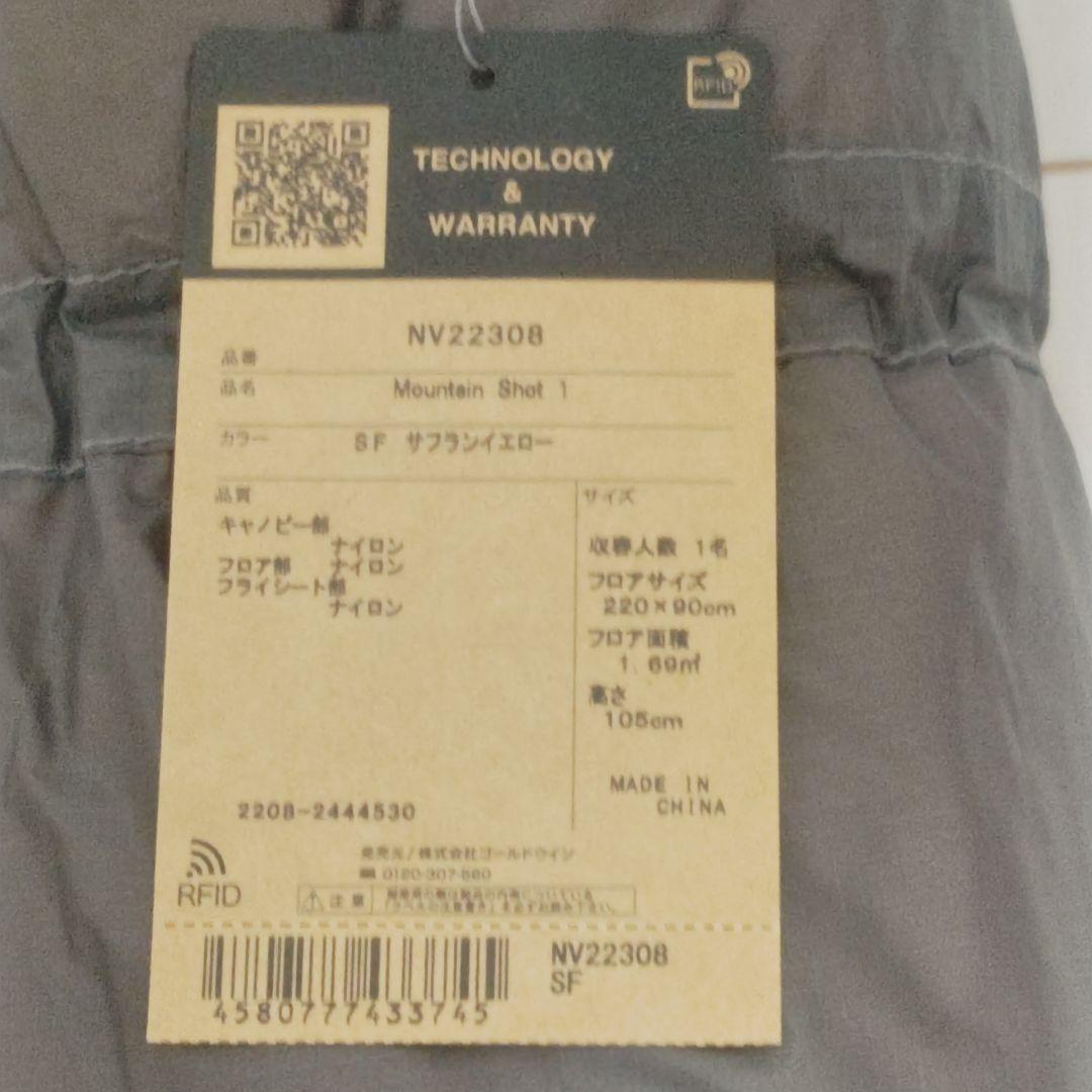 ザ・ノースフェイス　マウンテンショット1（NV22308）