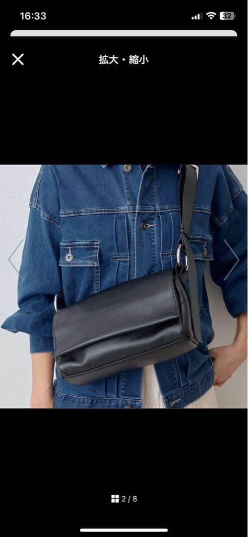 ビアズリー beardsley レザーボディバッグ