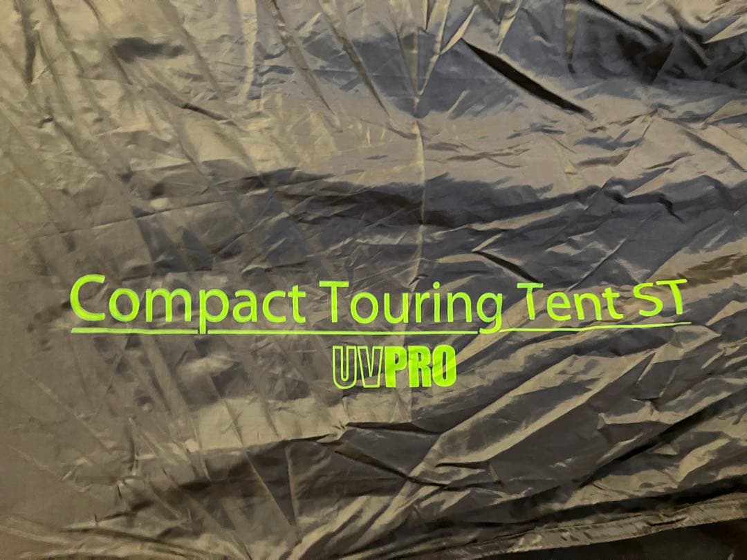 コールマン　ツーリングテントST UVPRO